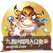九游j9平台登录指南封面