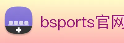 bsports官网首页 Logo